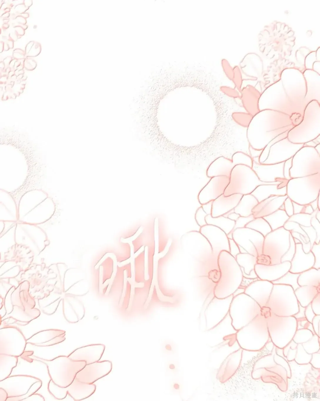 第55话 第76页
