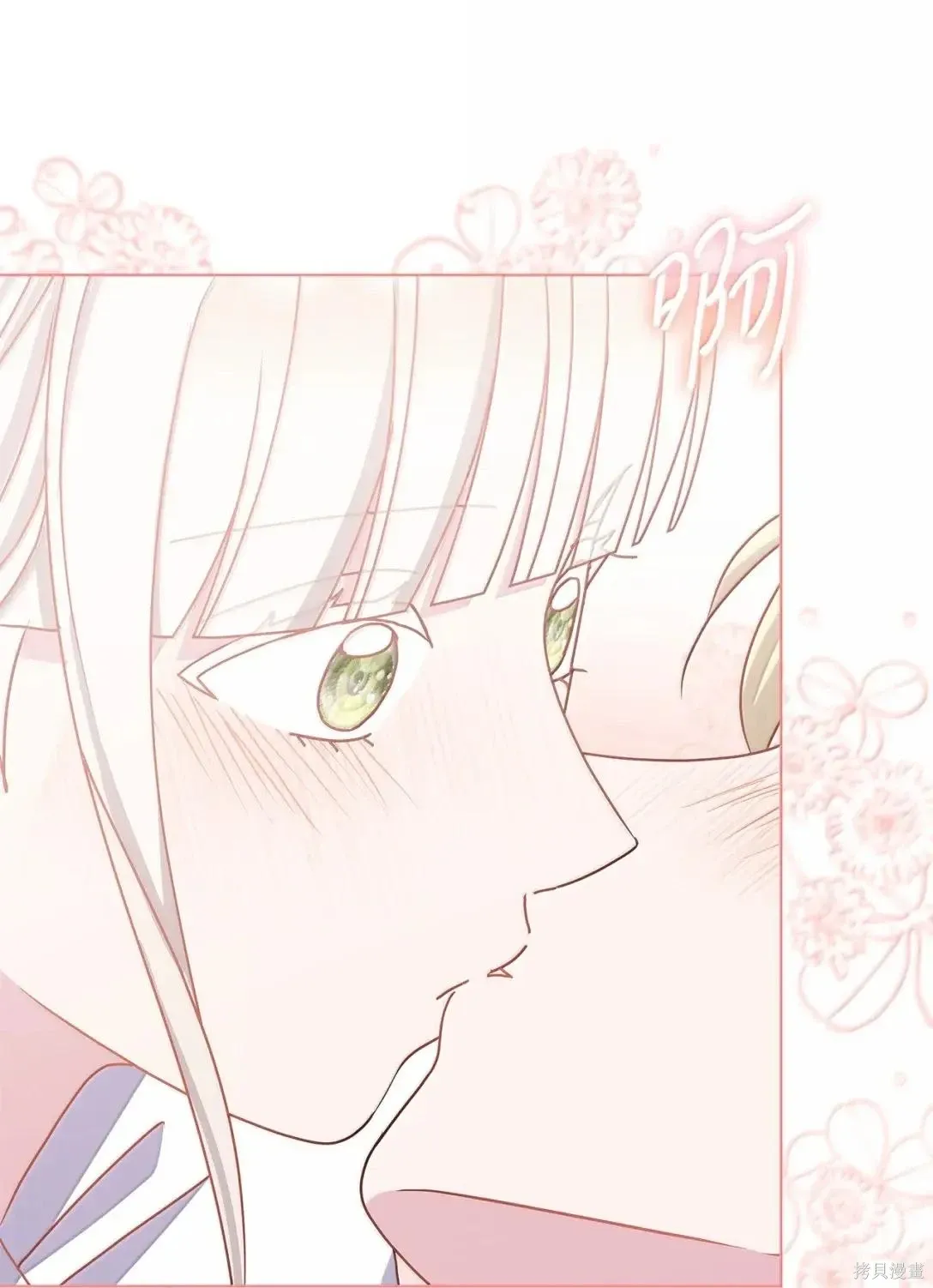 第55话 第81页