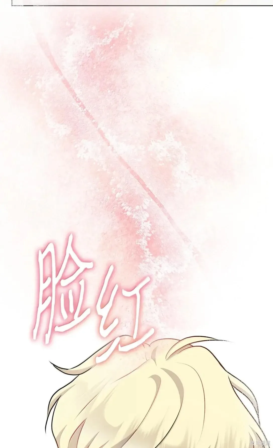 第55话 第84页