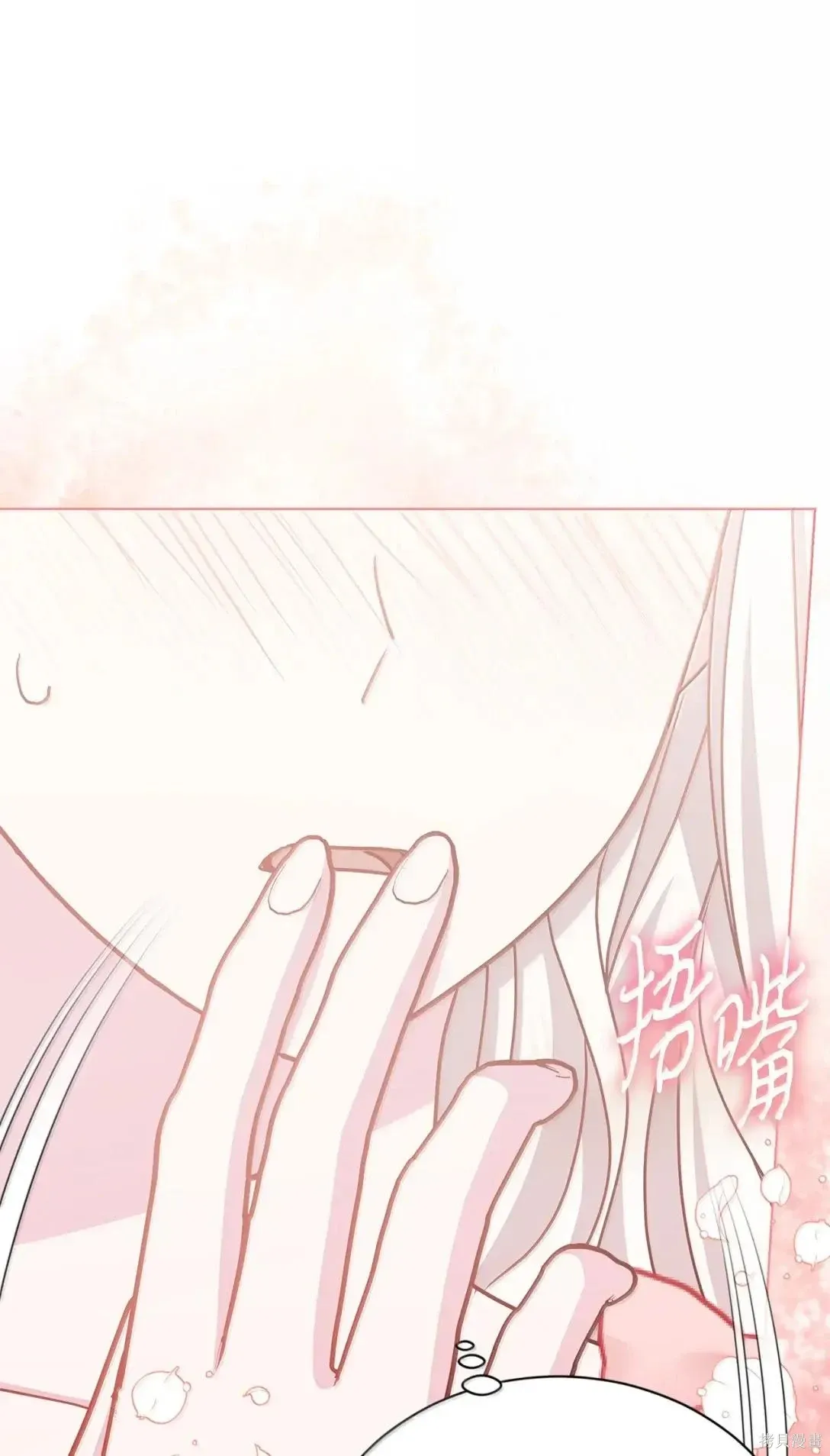 第55话 第89页