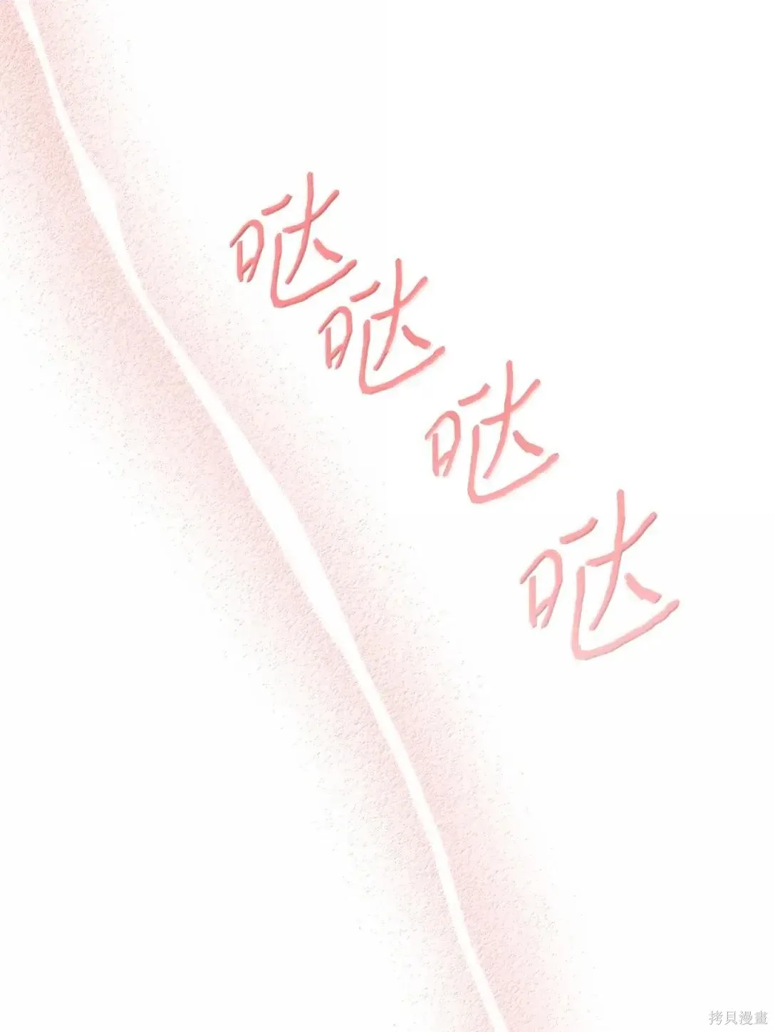 第55话 第94页