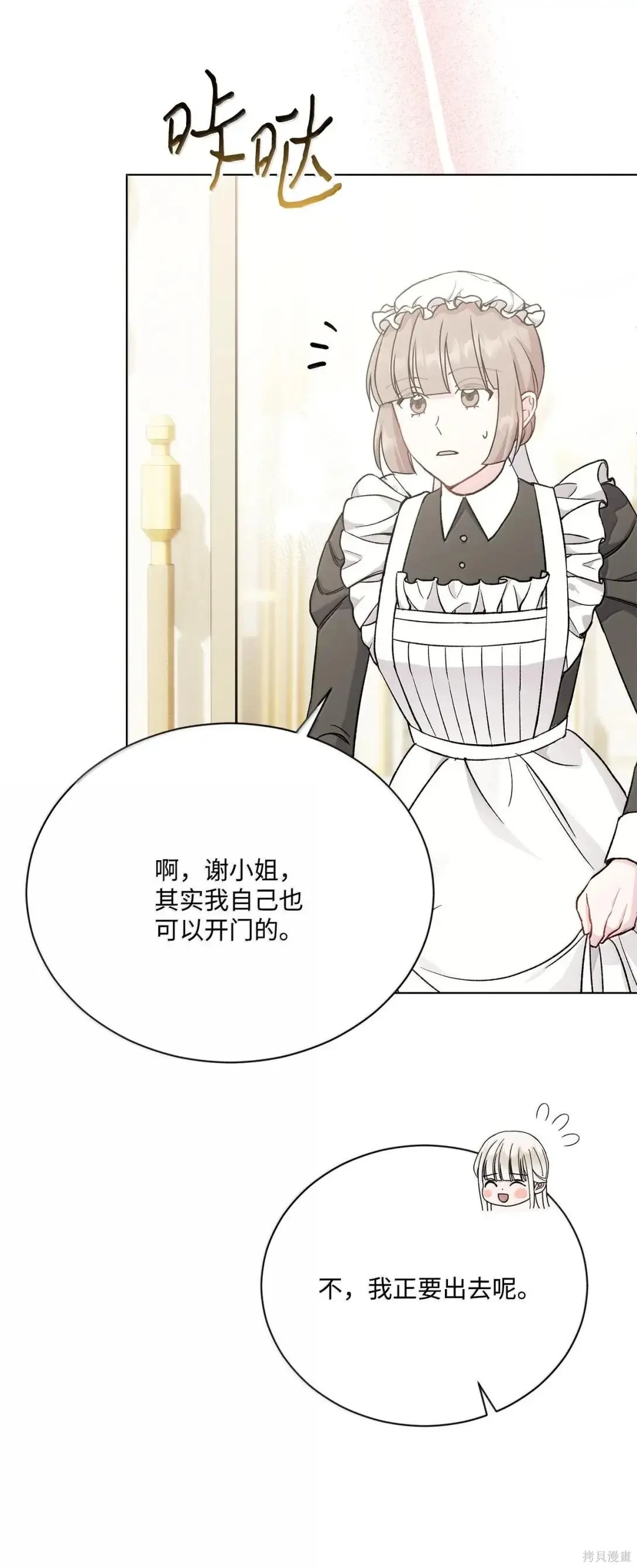 第55话 第95页