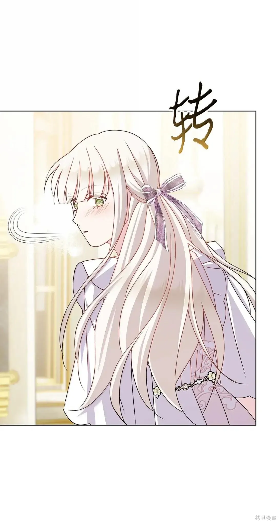 第55话 第96页
