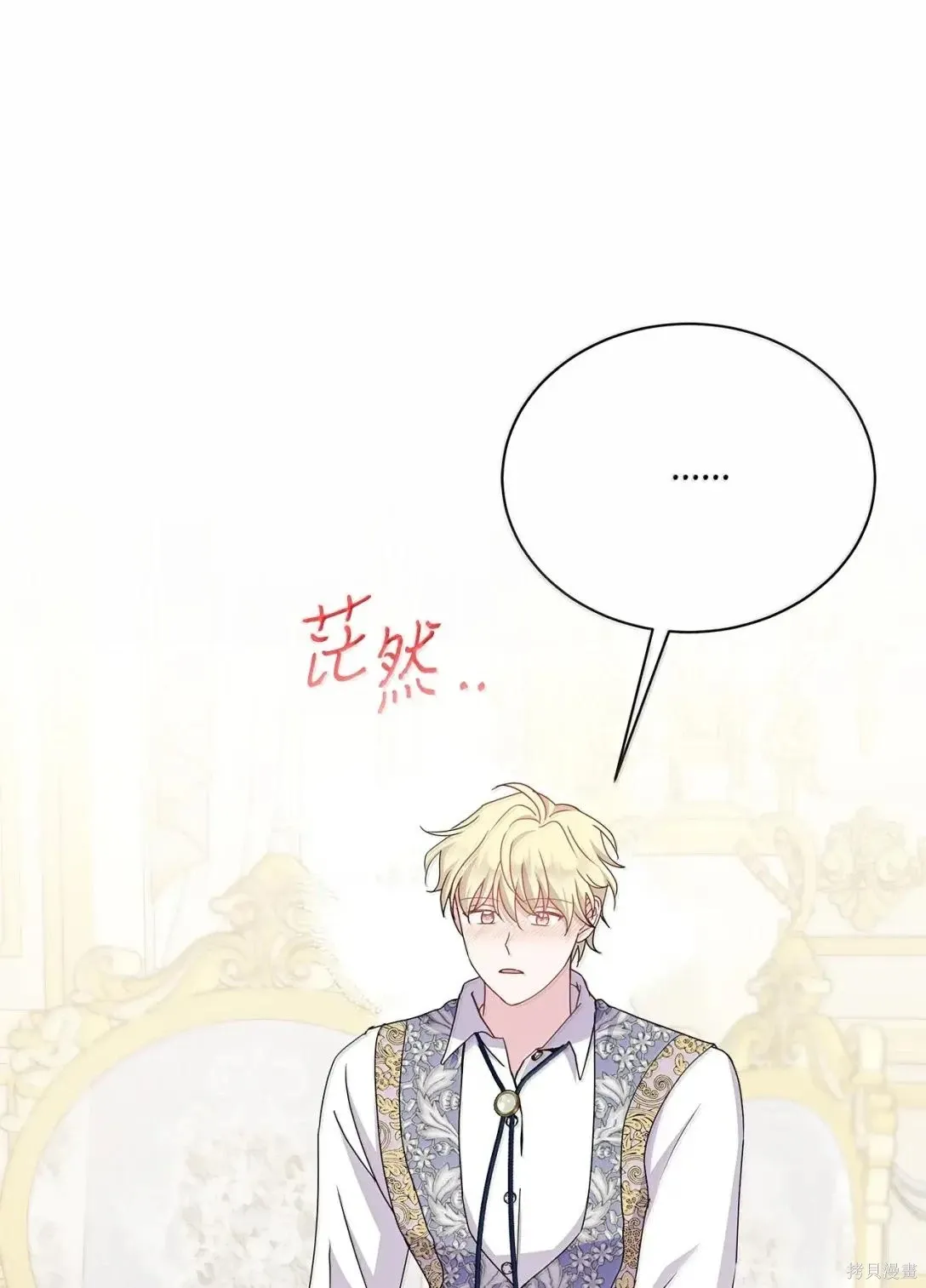 第55话 第97页