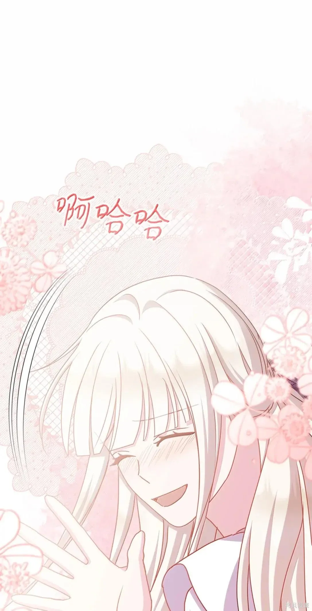 第55话 第99页