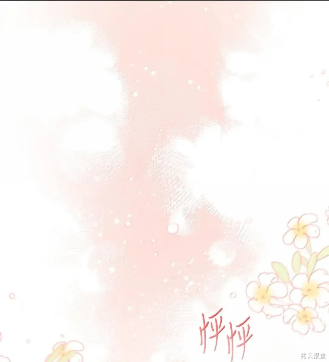 第55话 第102页