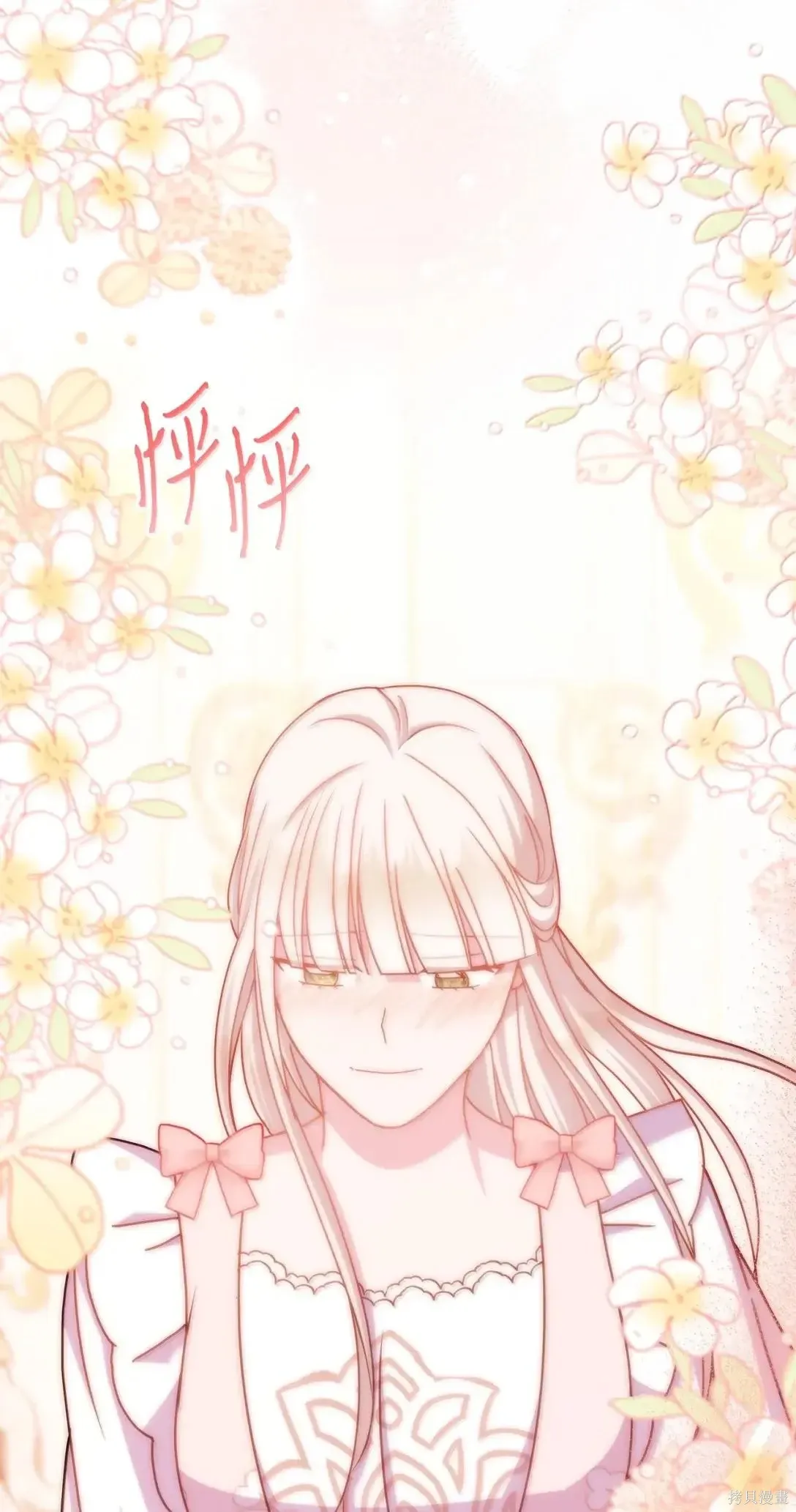 第55话 第103页