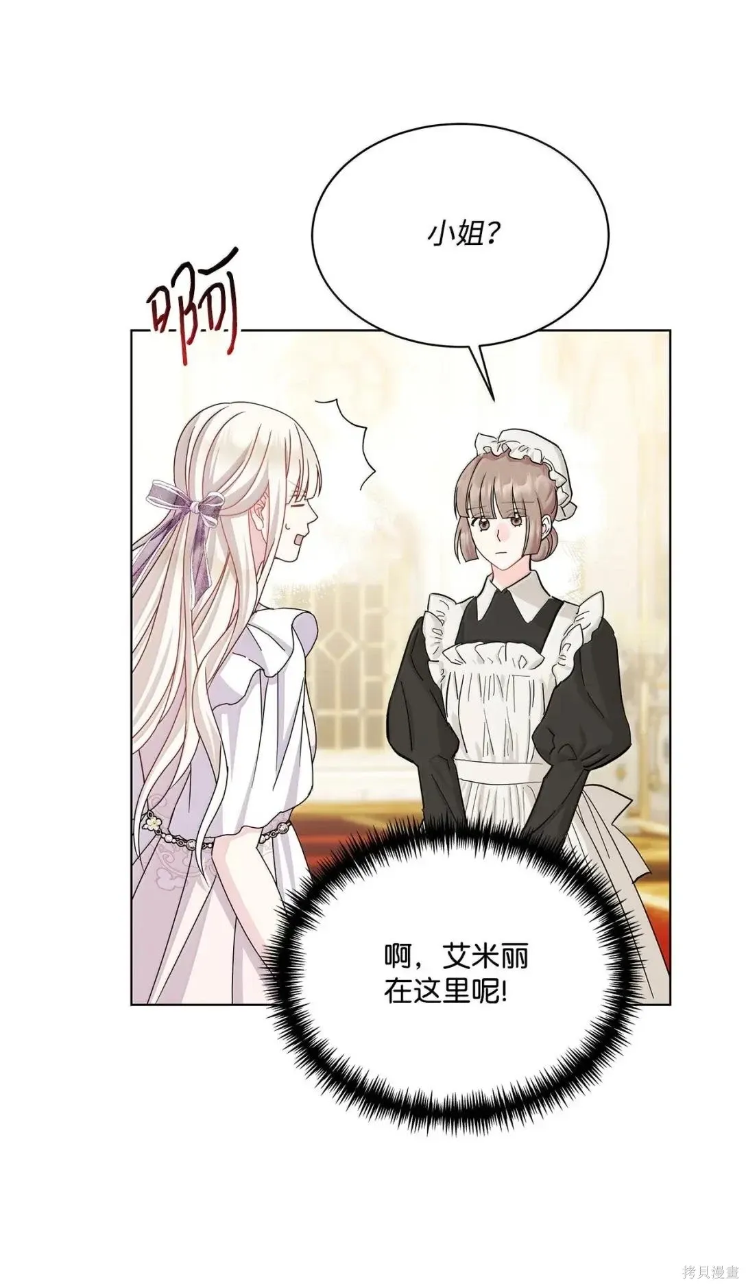 第55话 第105页