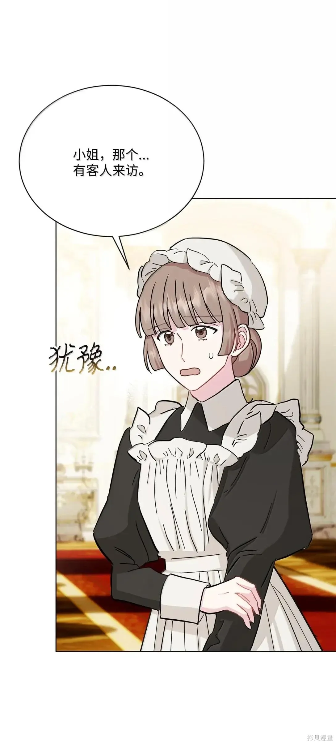 第55话 第107页