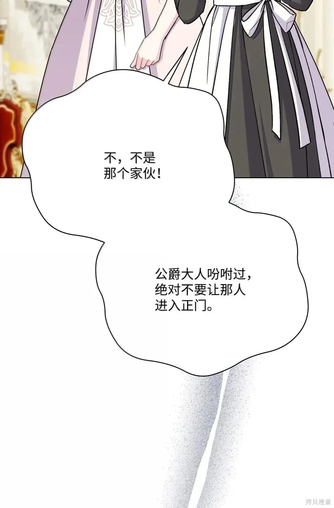 第55话 第109页