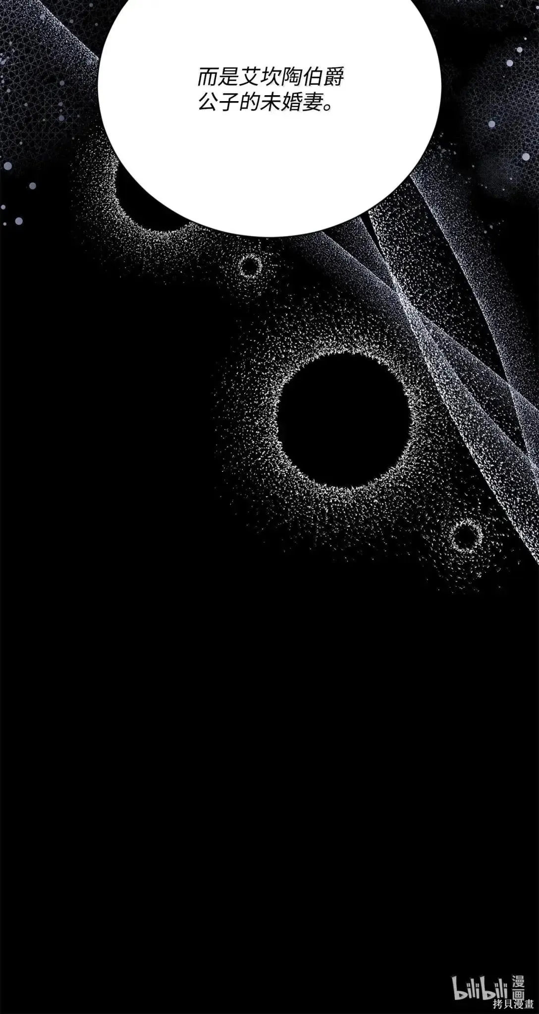 第55话 第112页