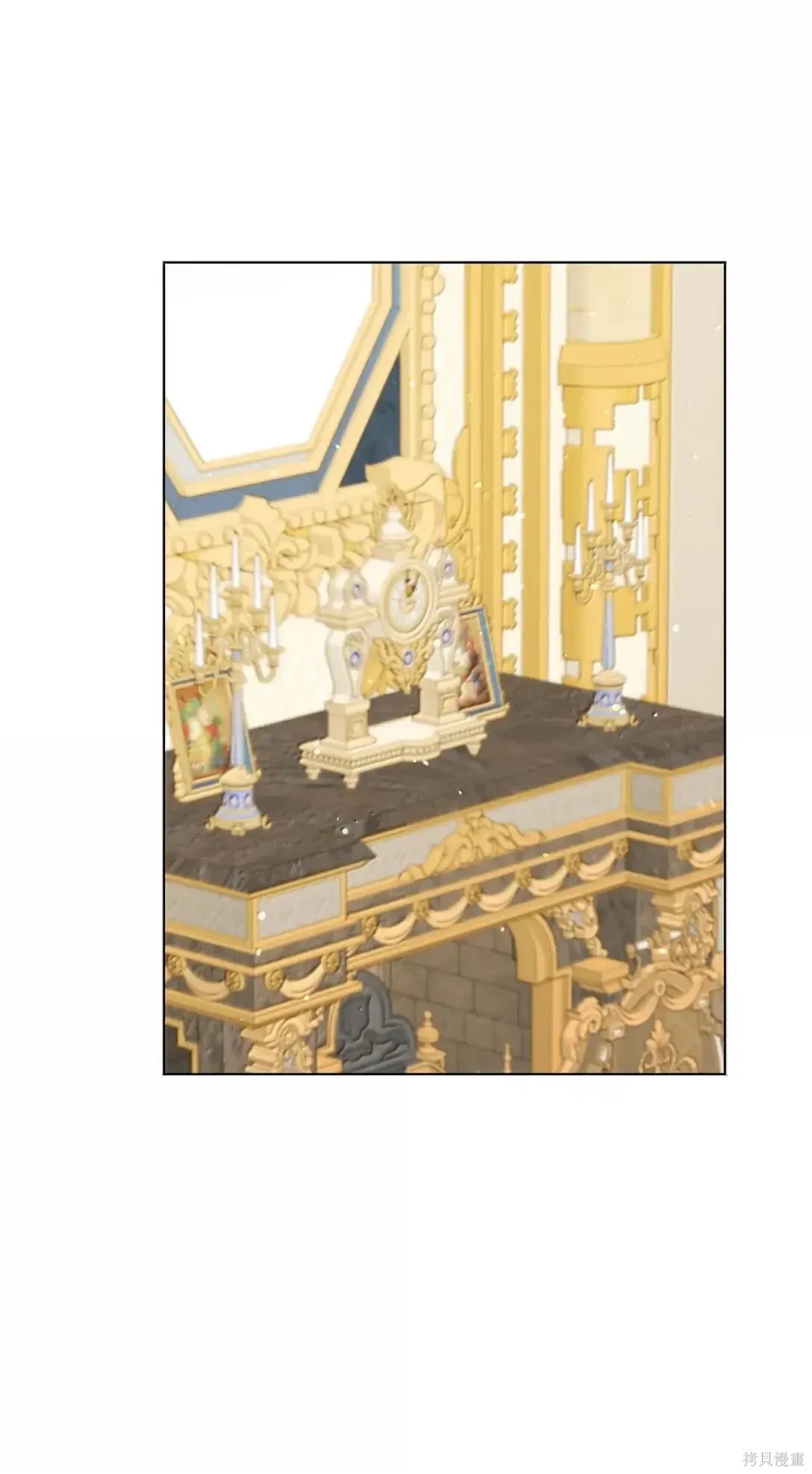 第56话 第2页