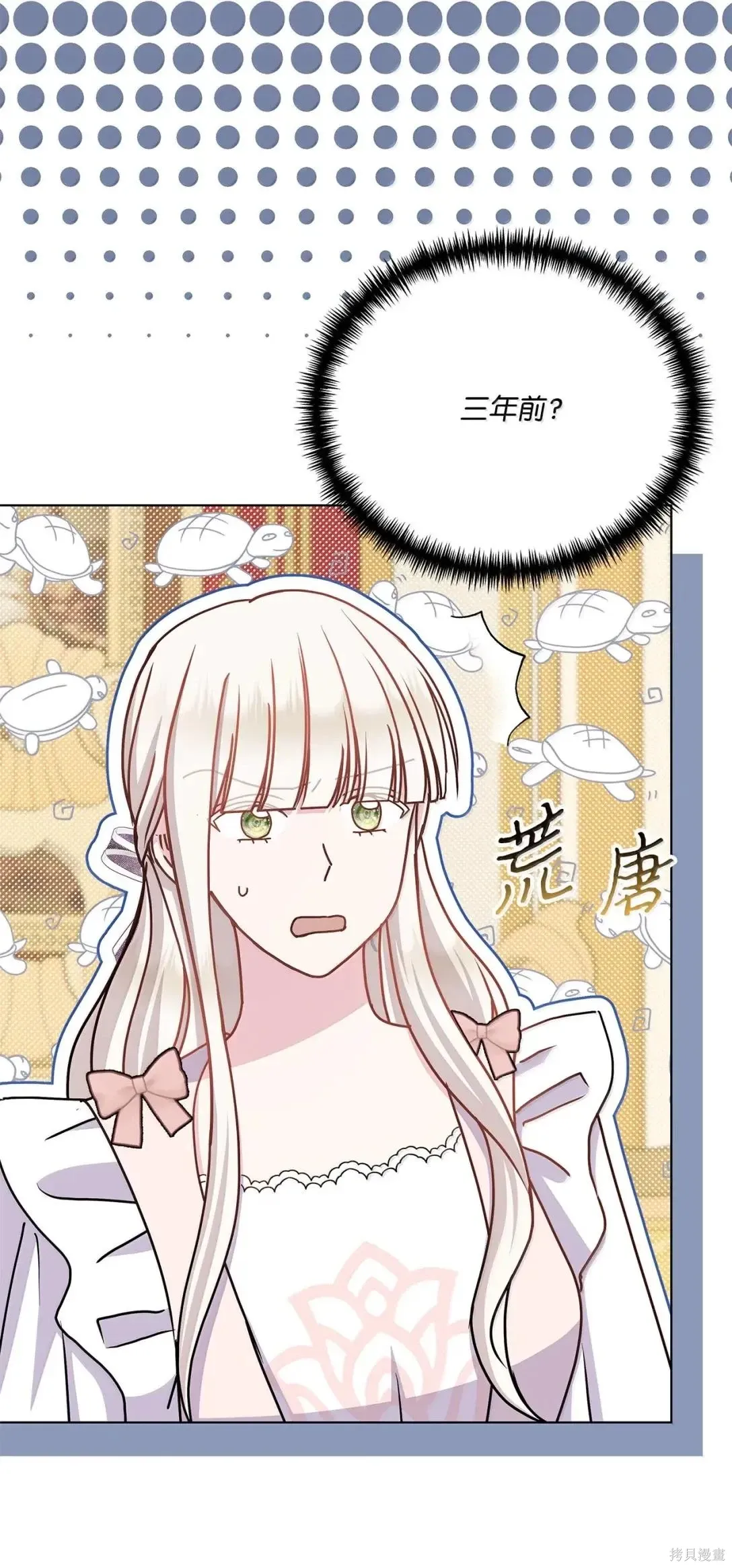第56话 第12页