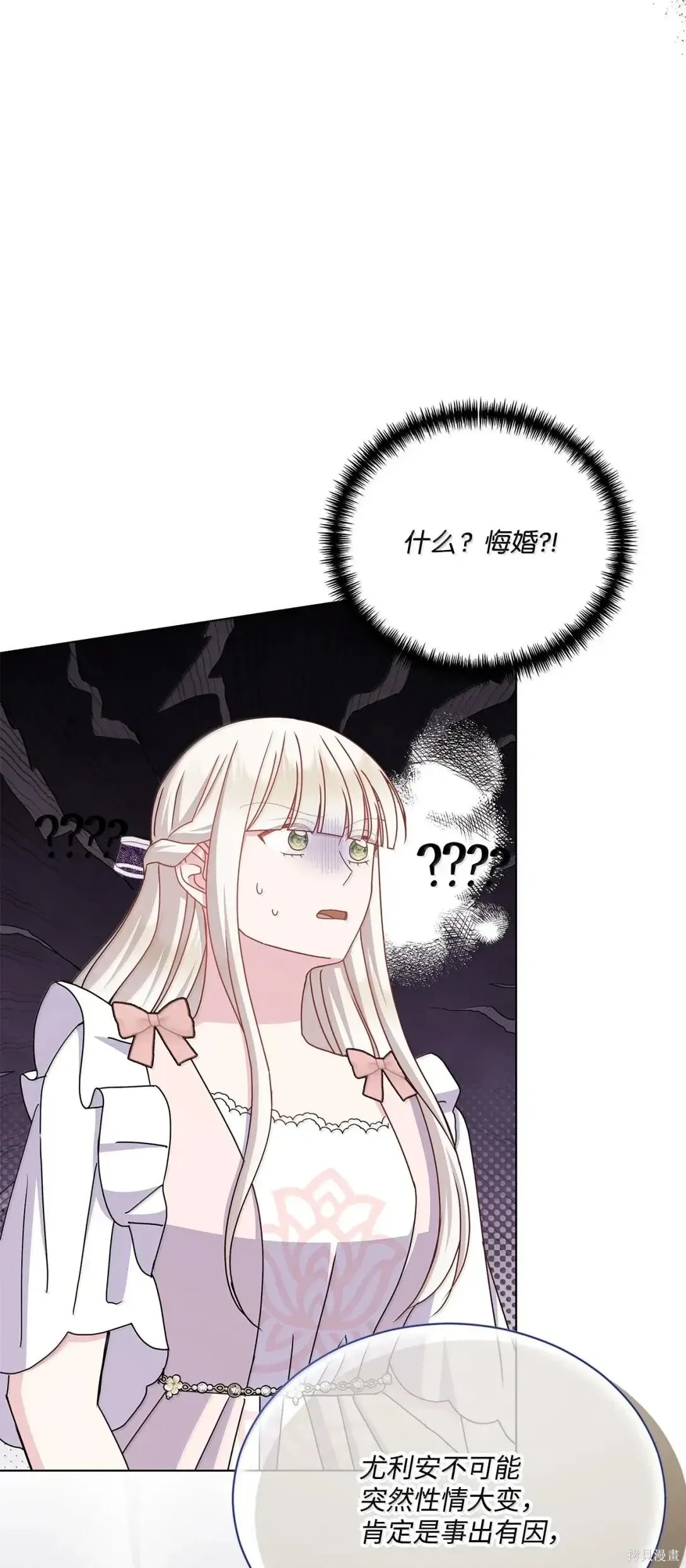 第56话 第18页