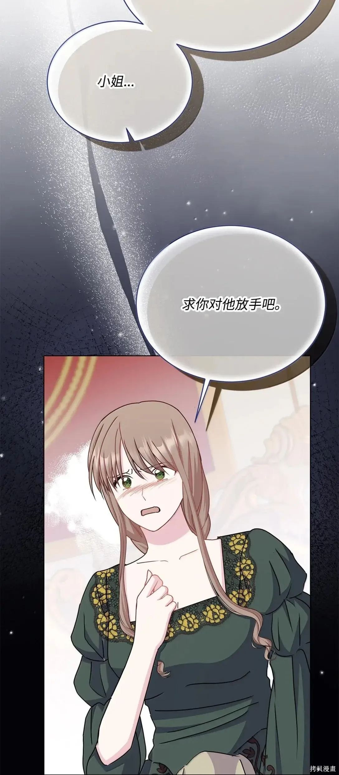 第56话 第19页