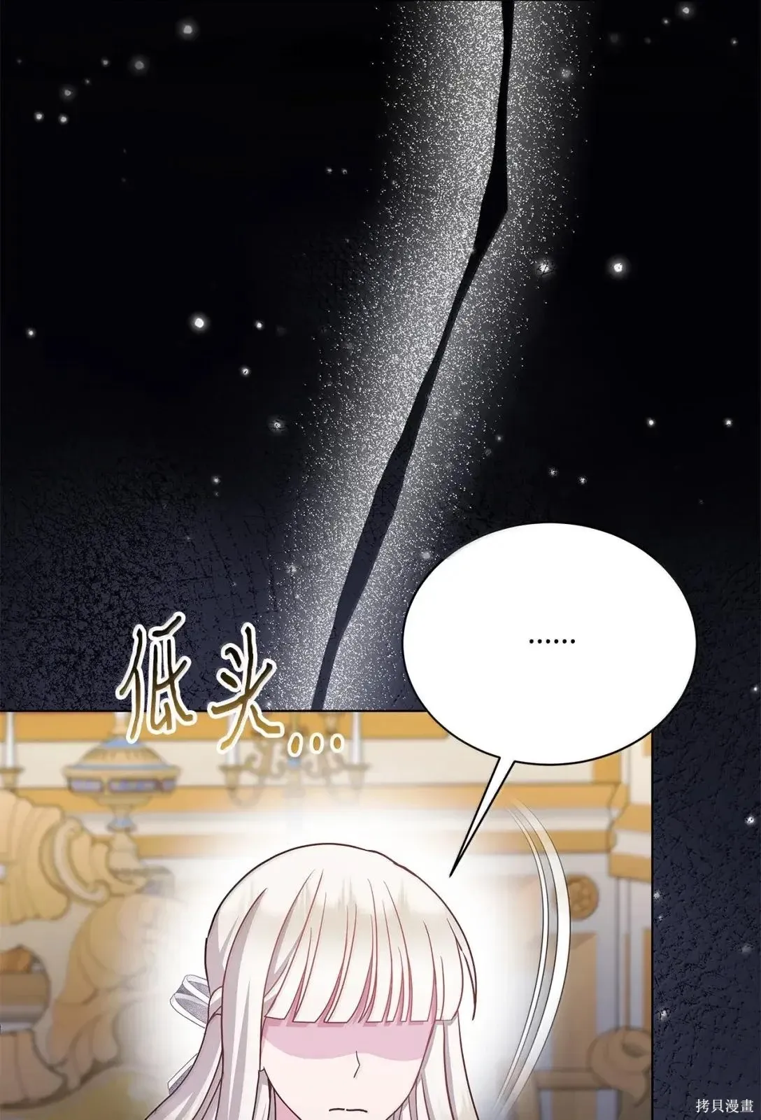 第56话 第20页