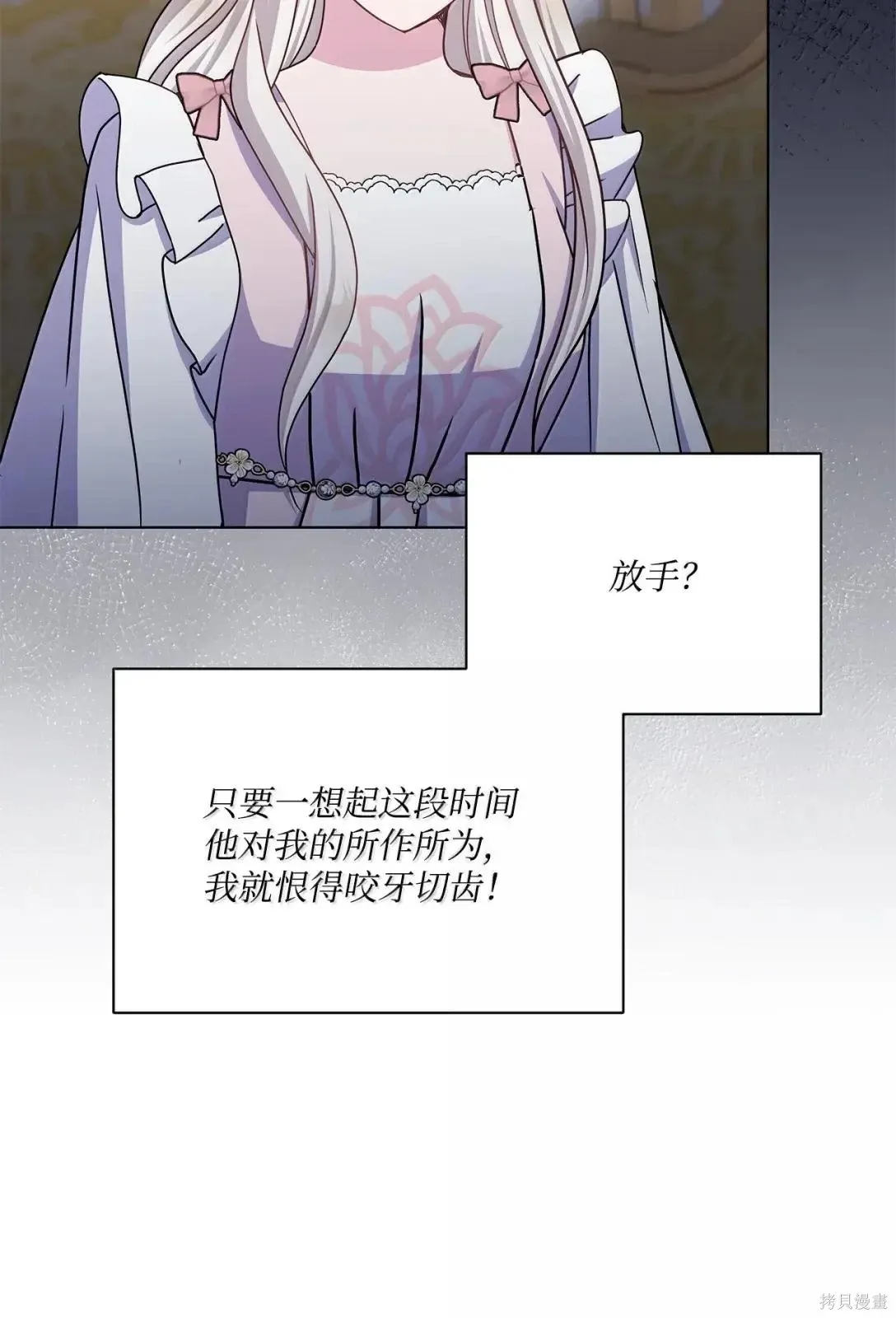 第56话 第21页