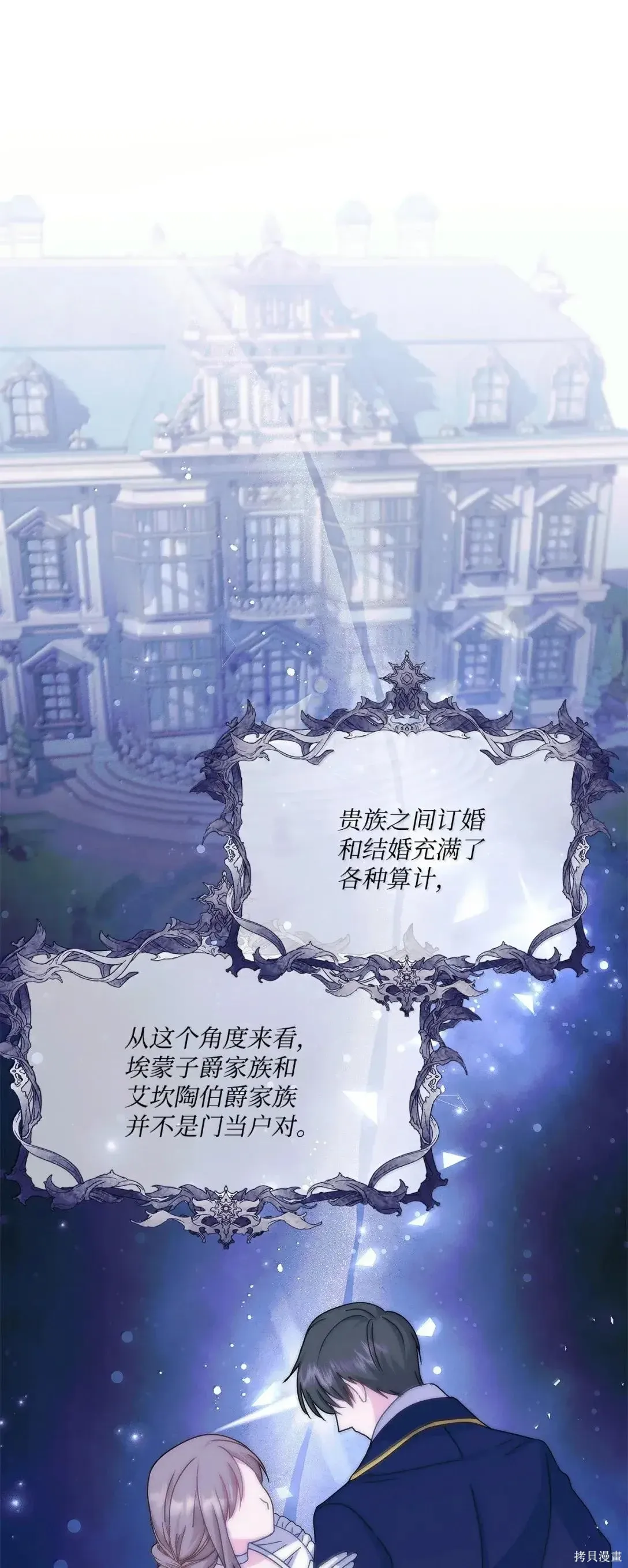 第56话 第22页