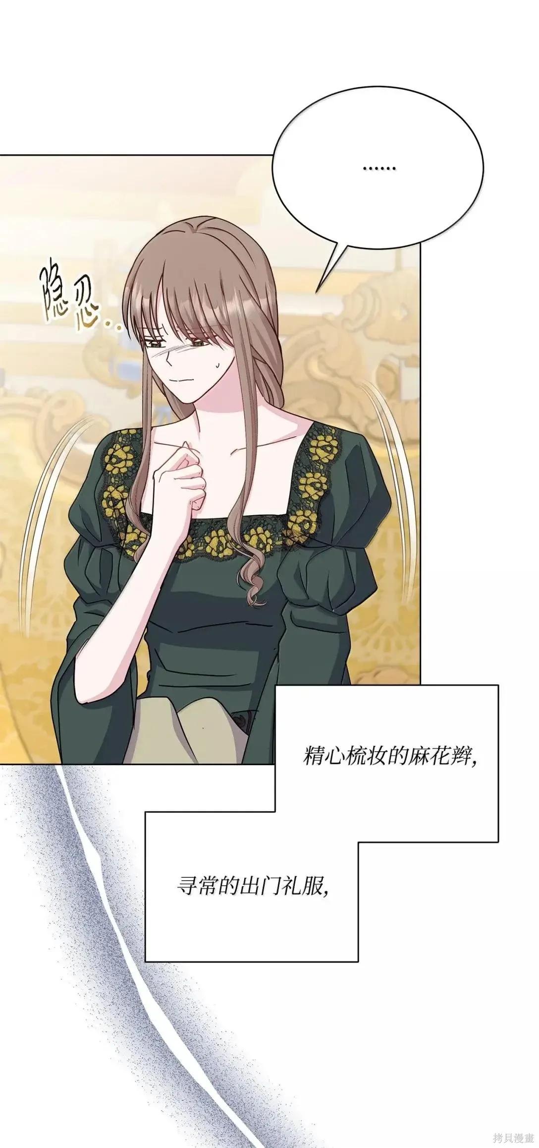 第56话 第24页