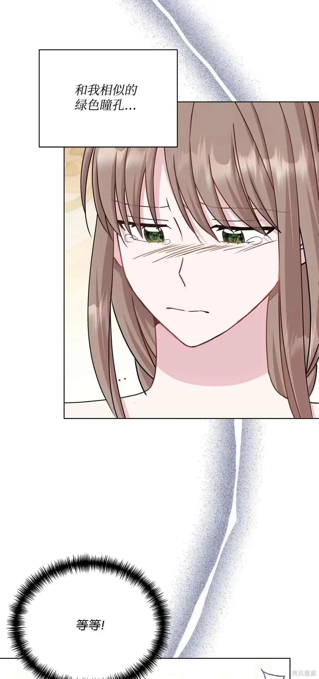 第56话 第25页