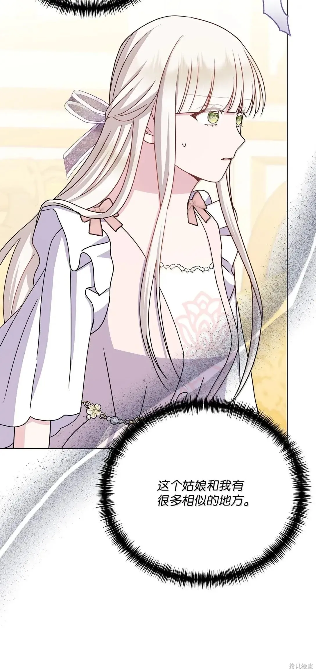 第56话 第26页