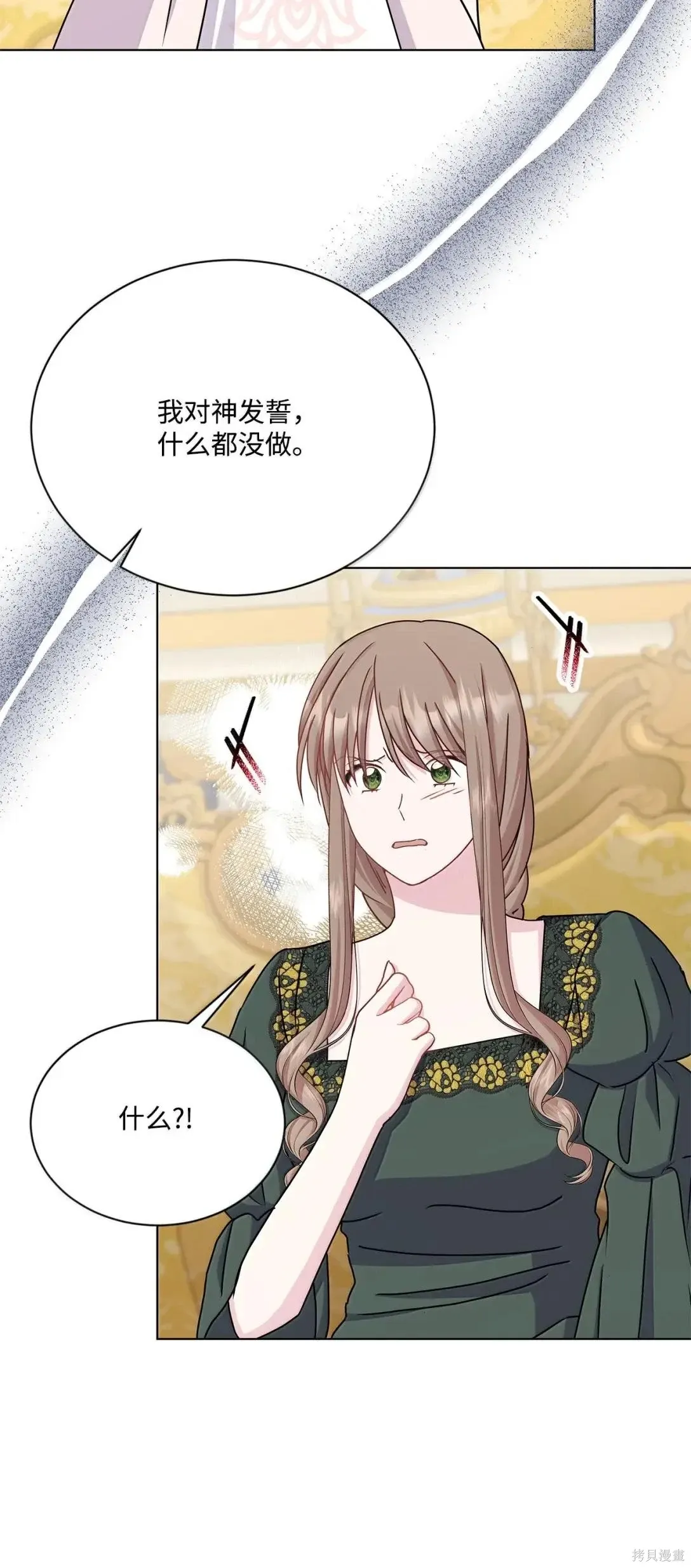 第56话 第29页