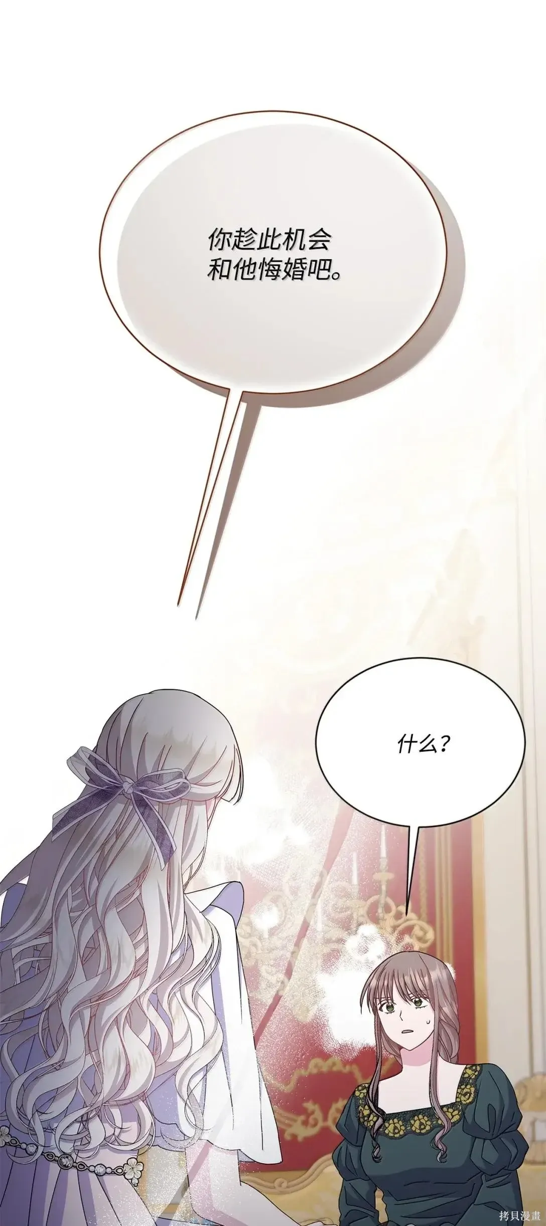 第56话 第34页