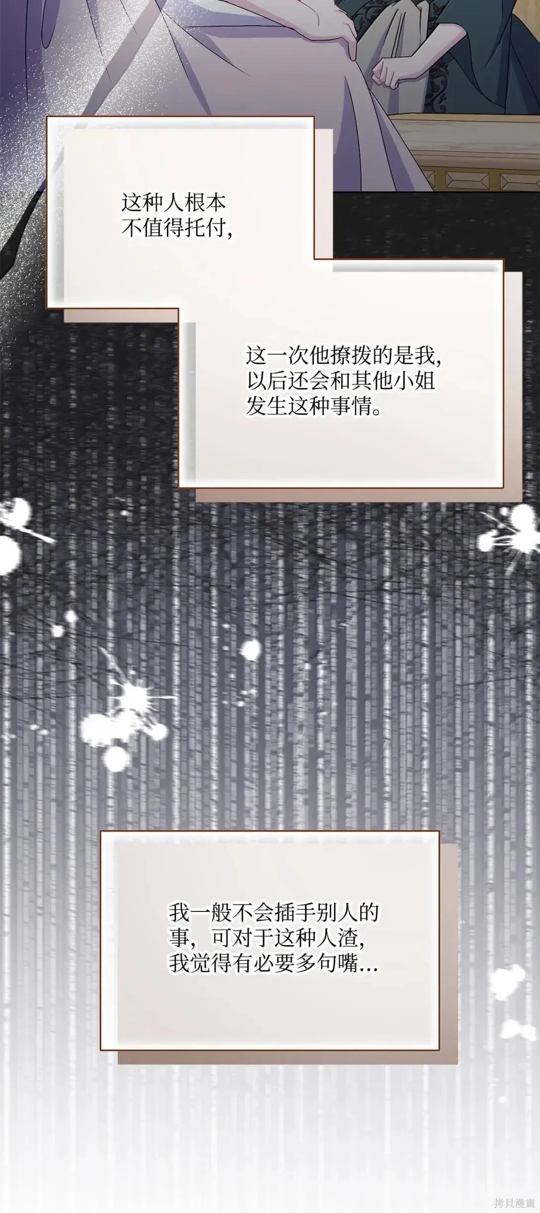 第56话 第35页