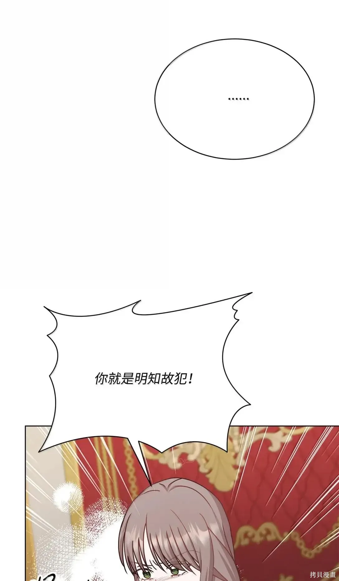 第56话 第38页