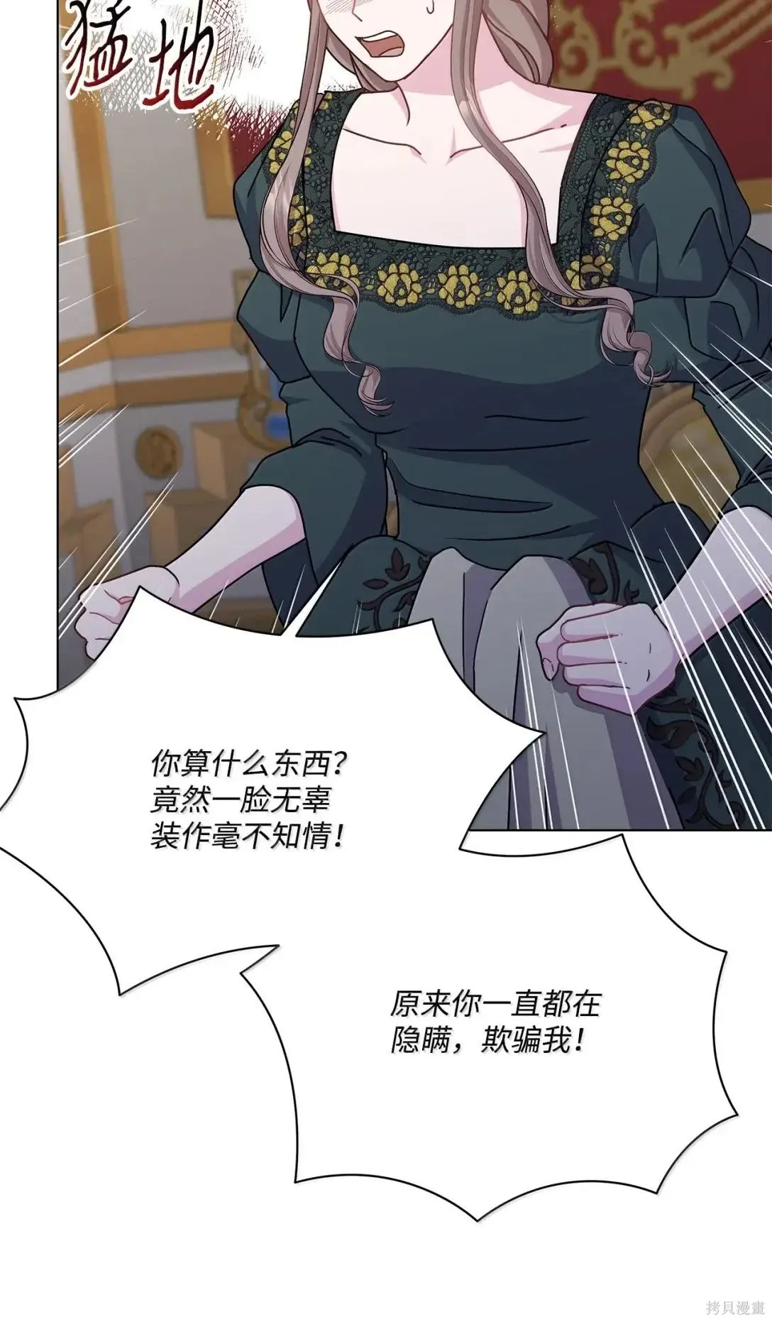 第56话 第39页
