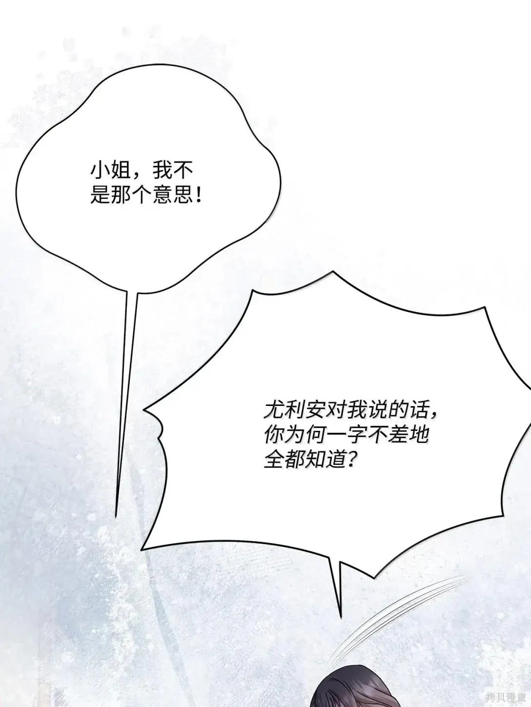 第56话 第40页