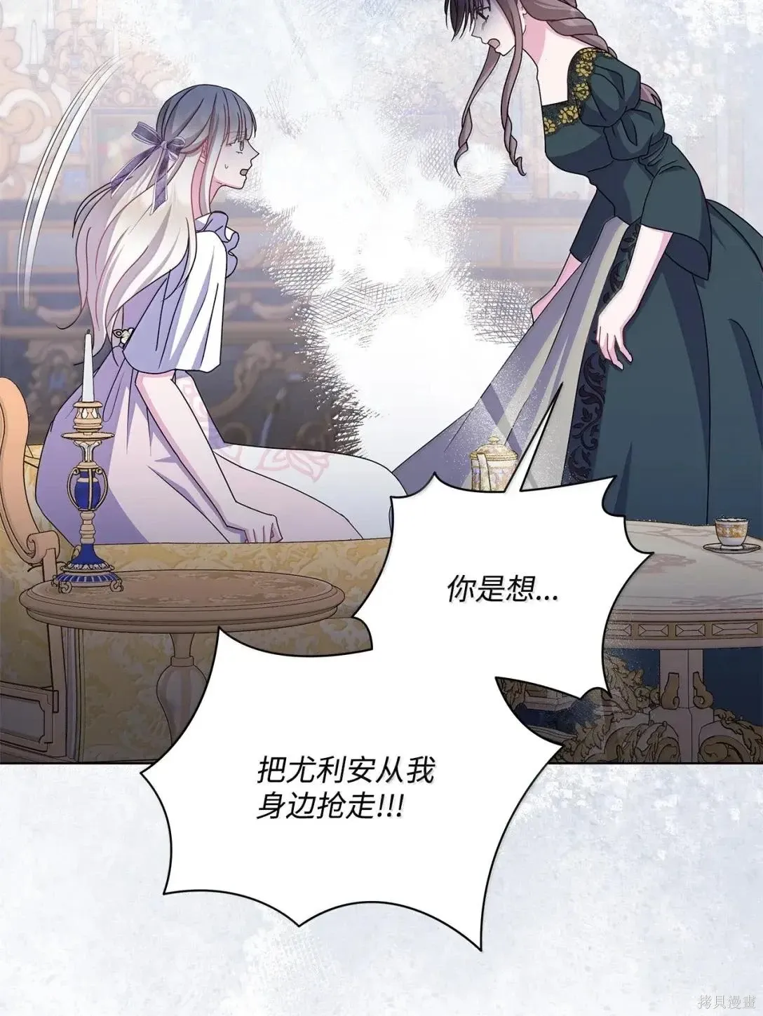 第56话 第41页