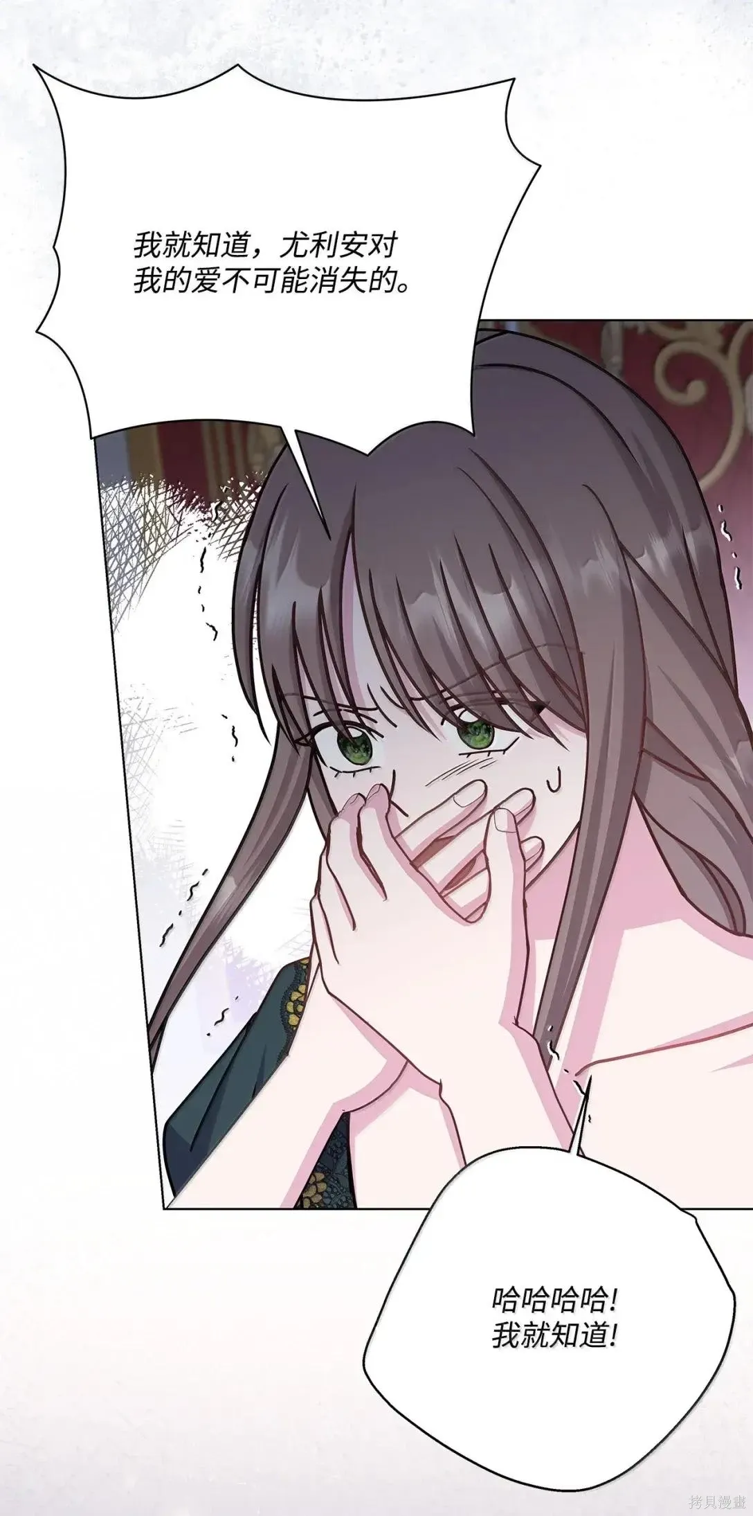 第56话 第42页