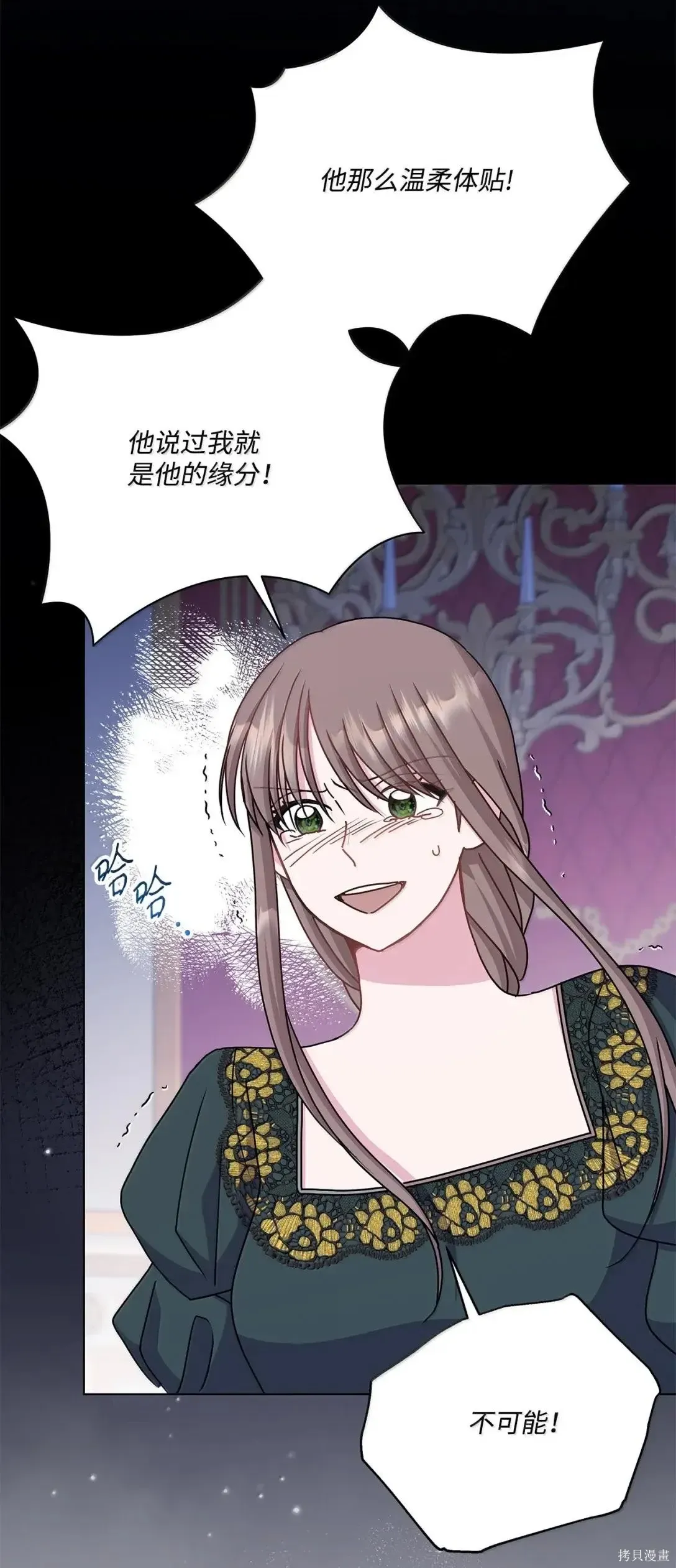 第56话 第44页