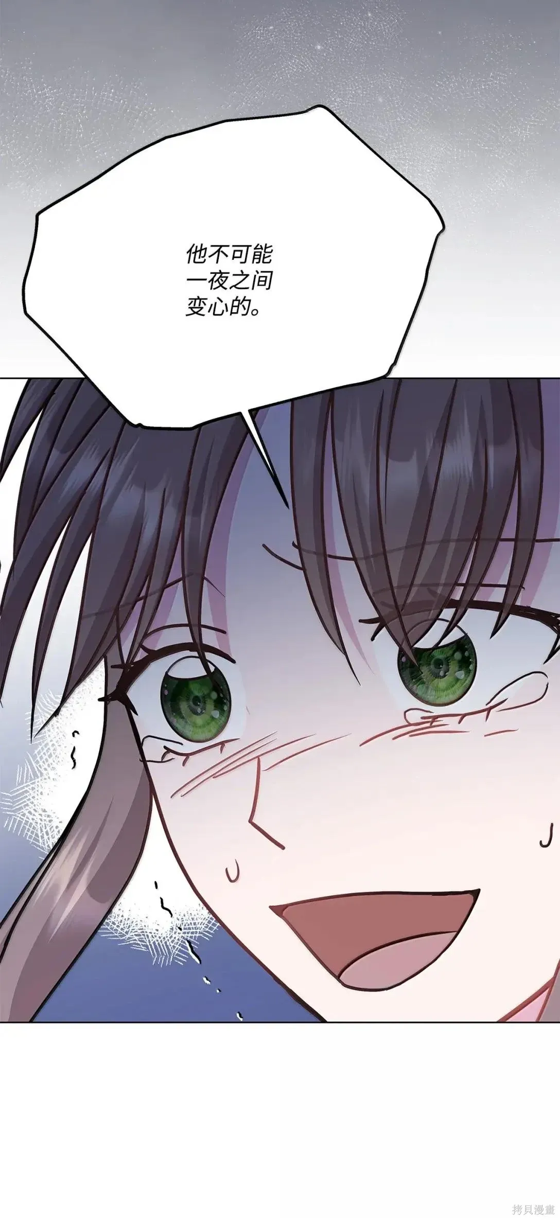 第56话 第45页