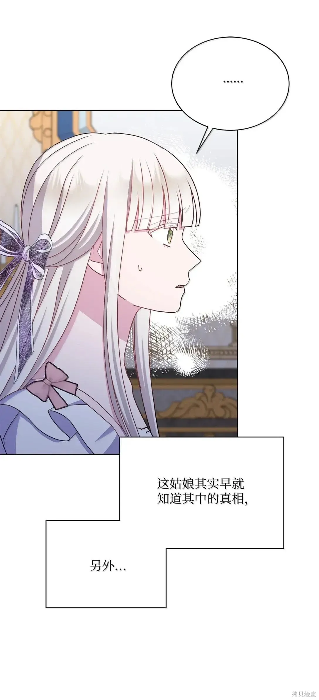 第56话 第46页