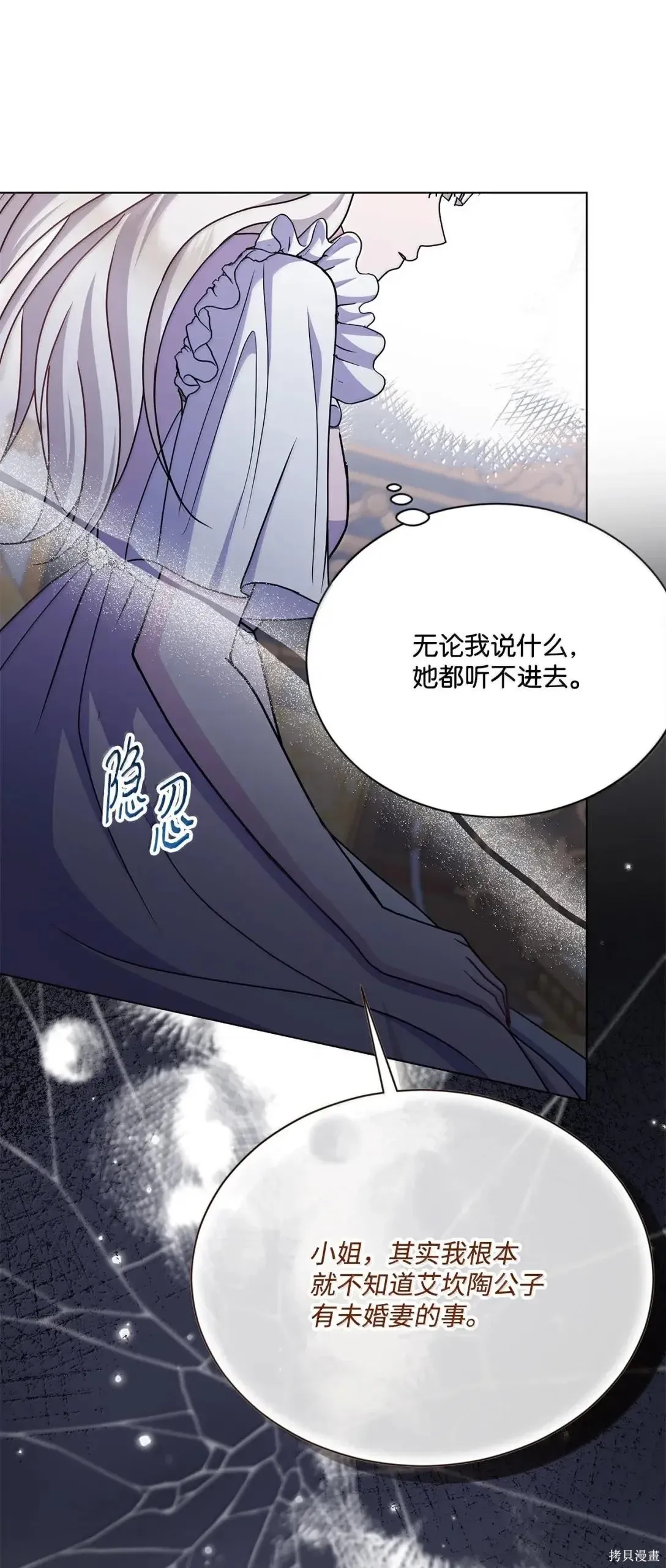 第56话 第47页