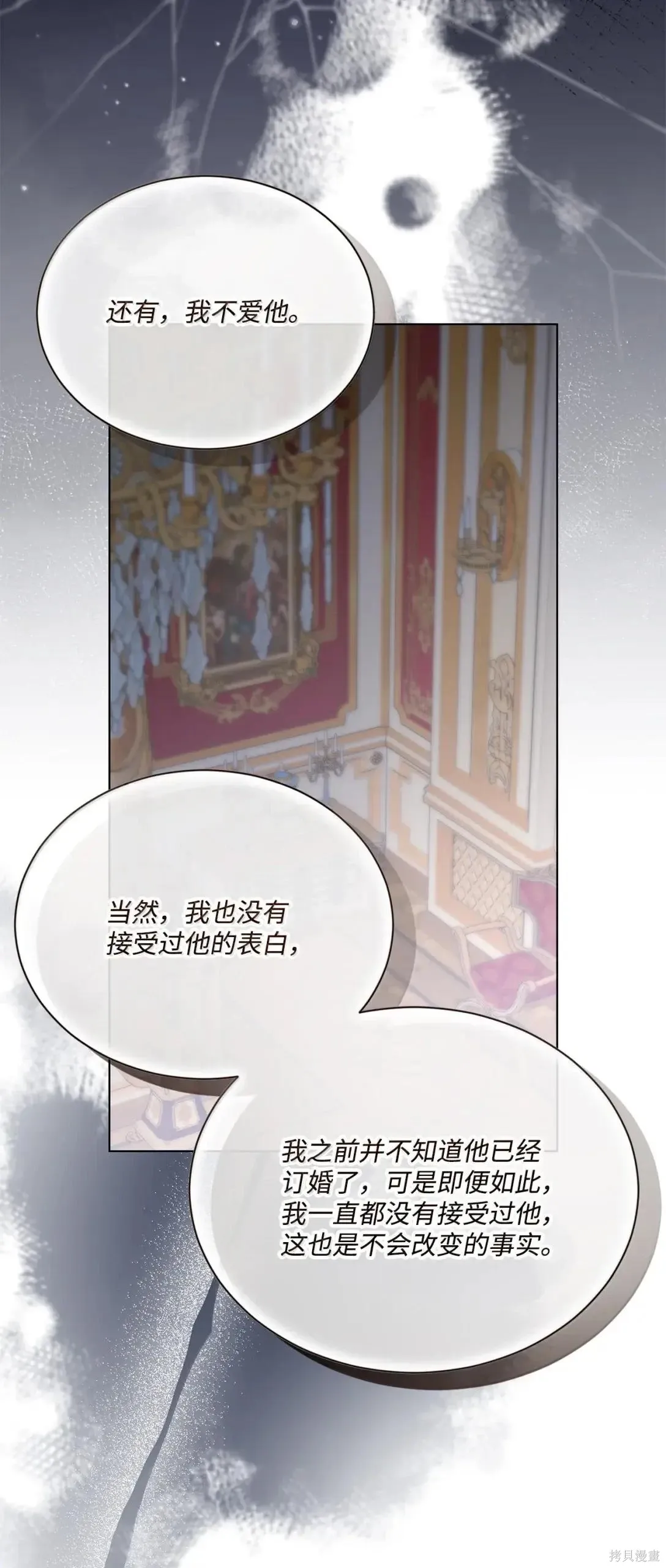 第56话 第48页