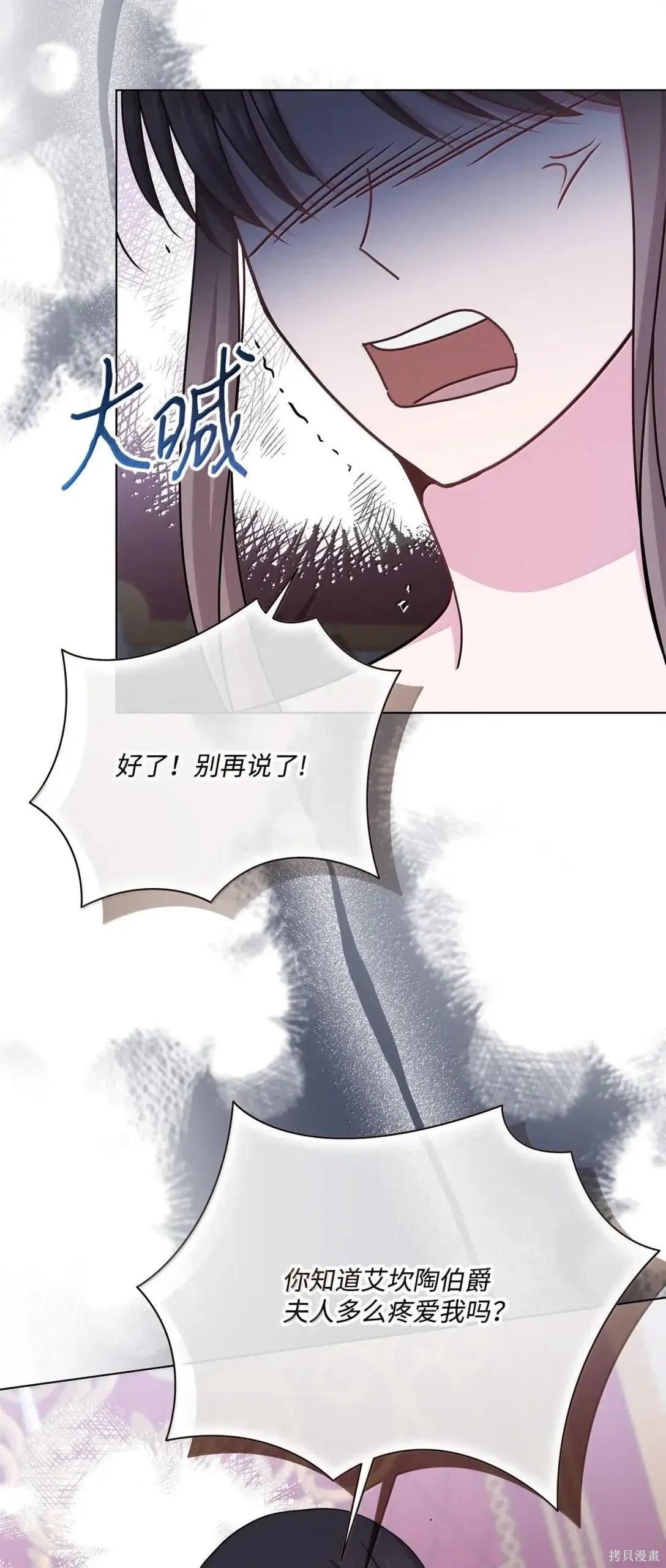 第56话 第49页