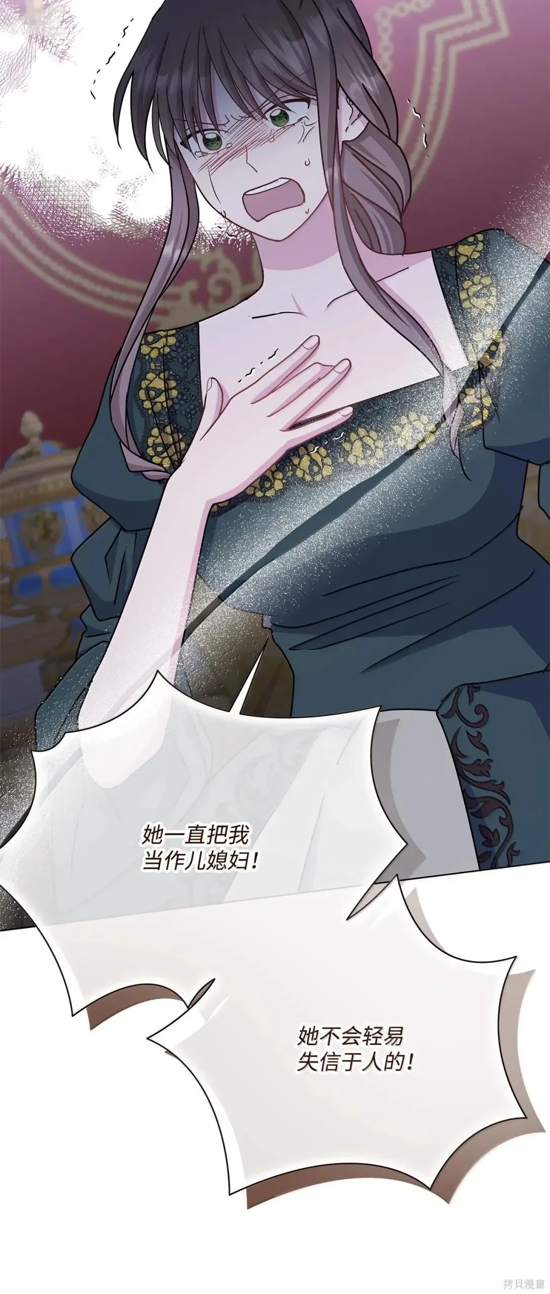 第56话 第50页