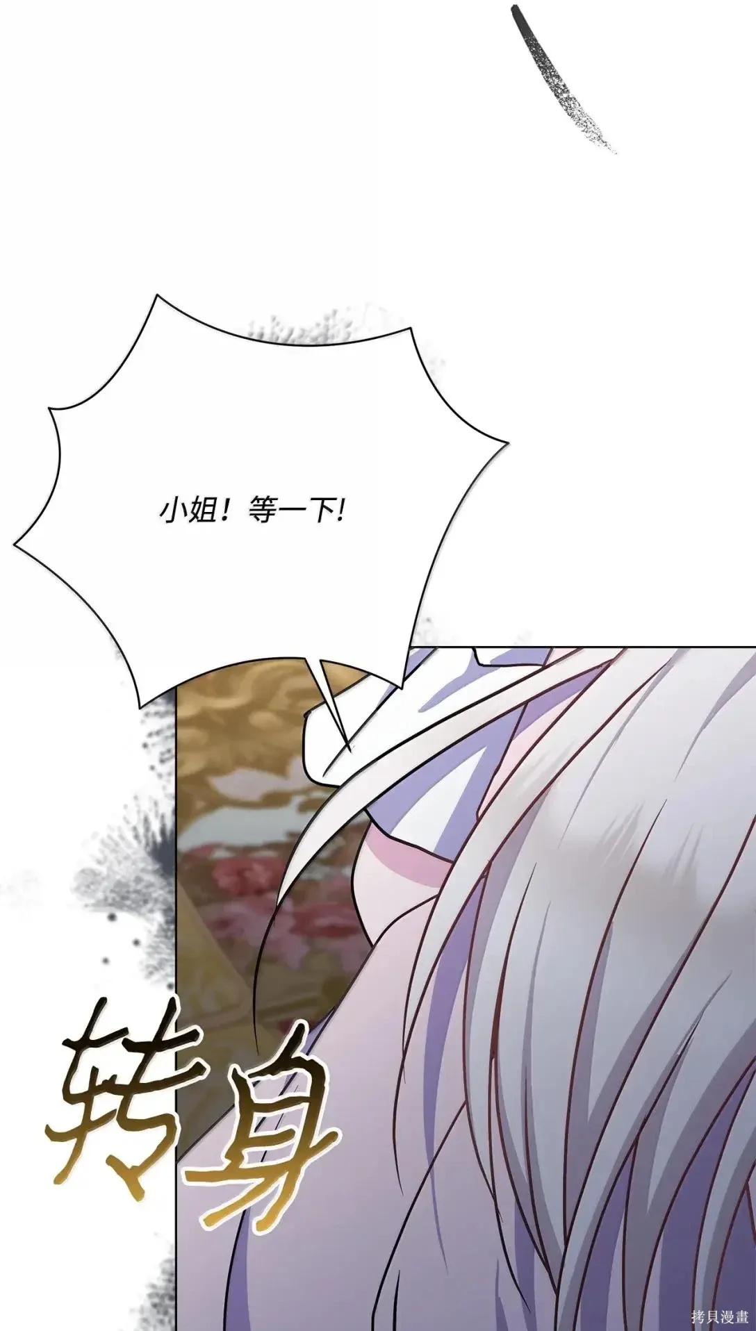 第56话 第52页