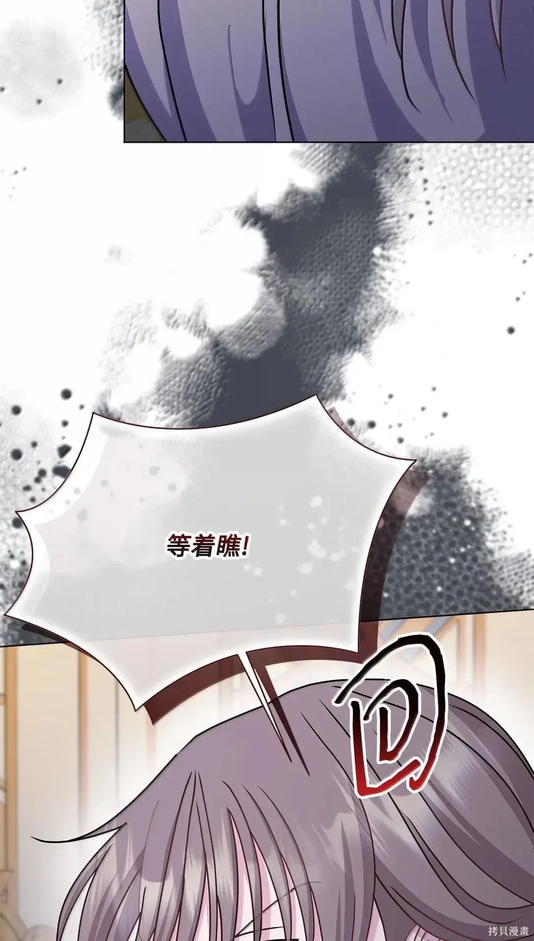 第56话 第53页