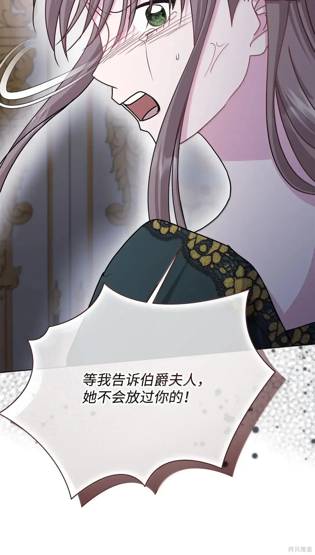第56话 第54页