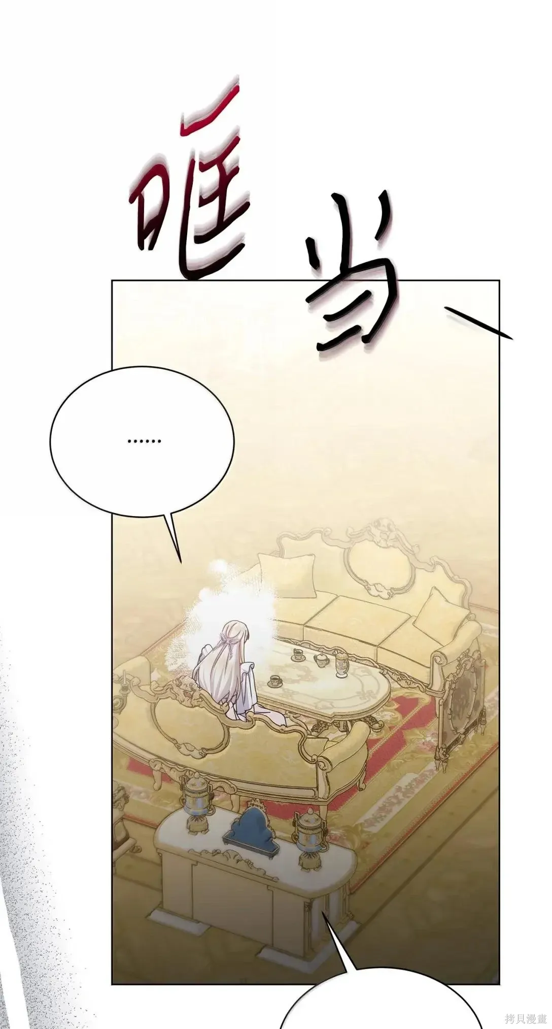 第56话 第55页