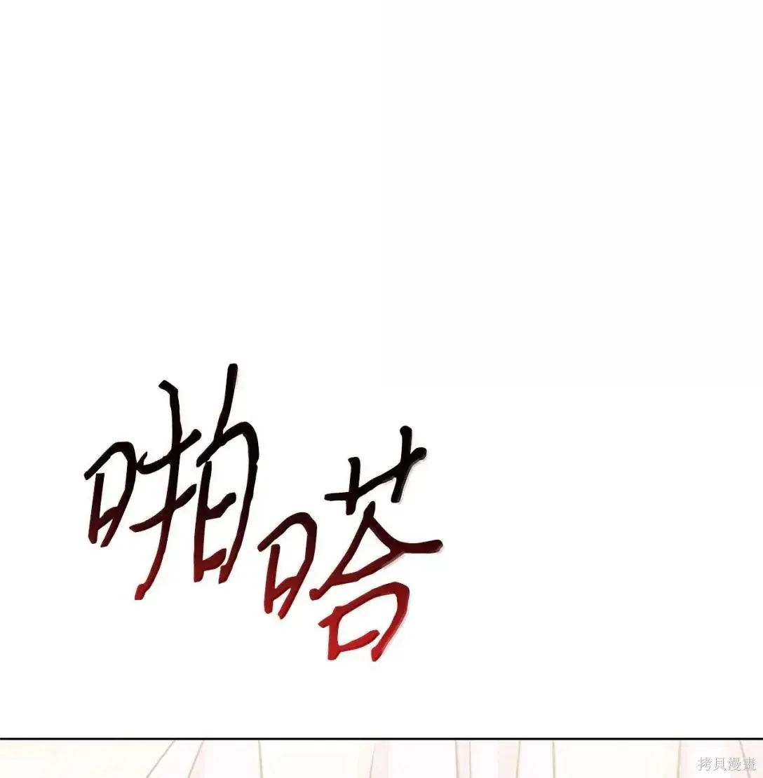 第56话 第58页