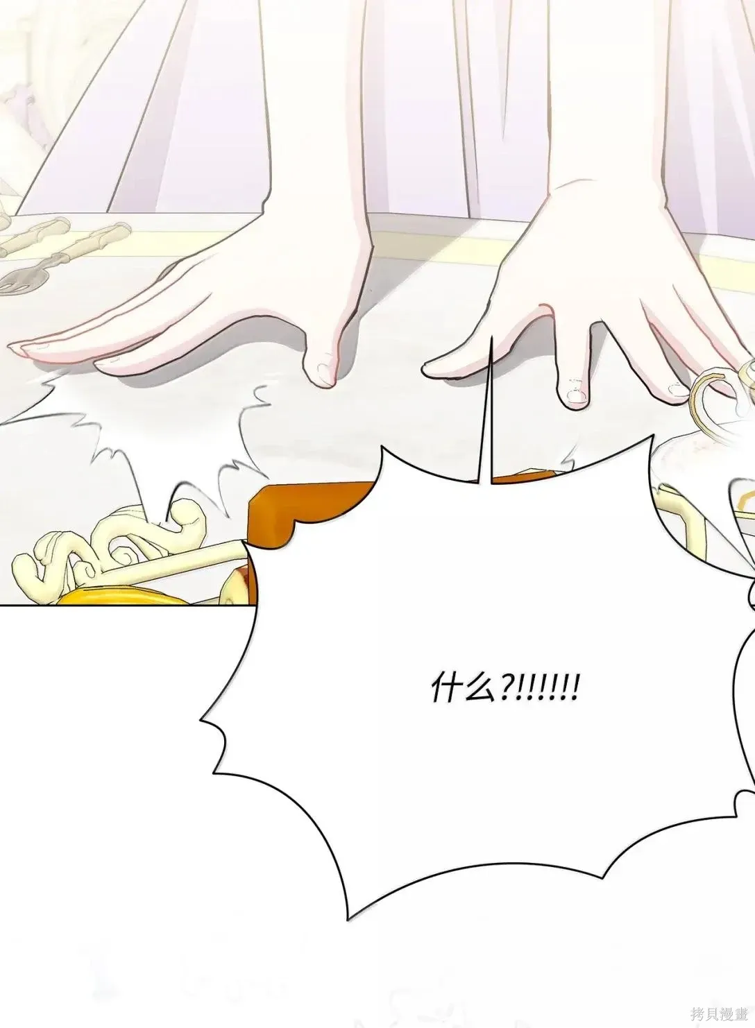 第56话 第59页