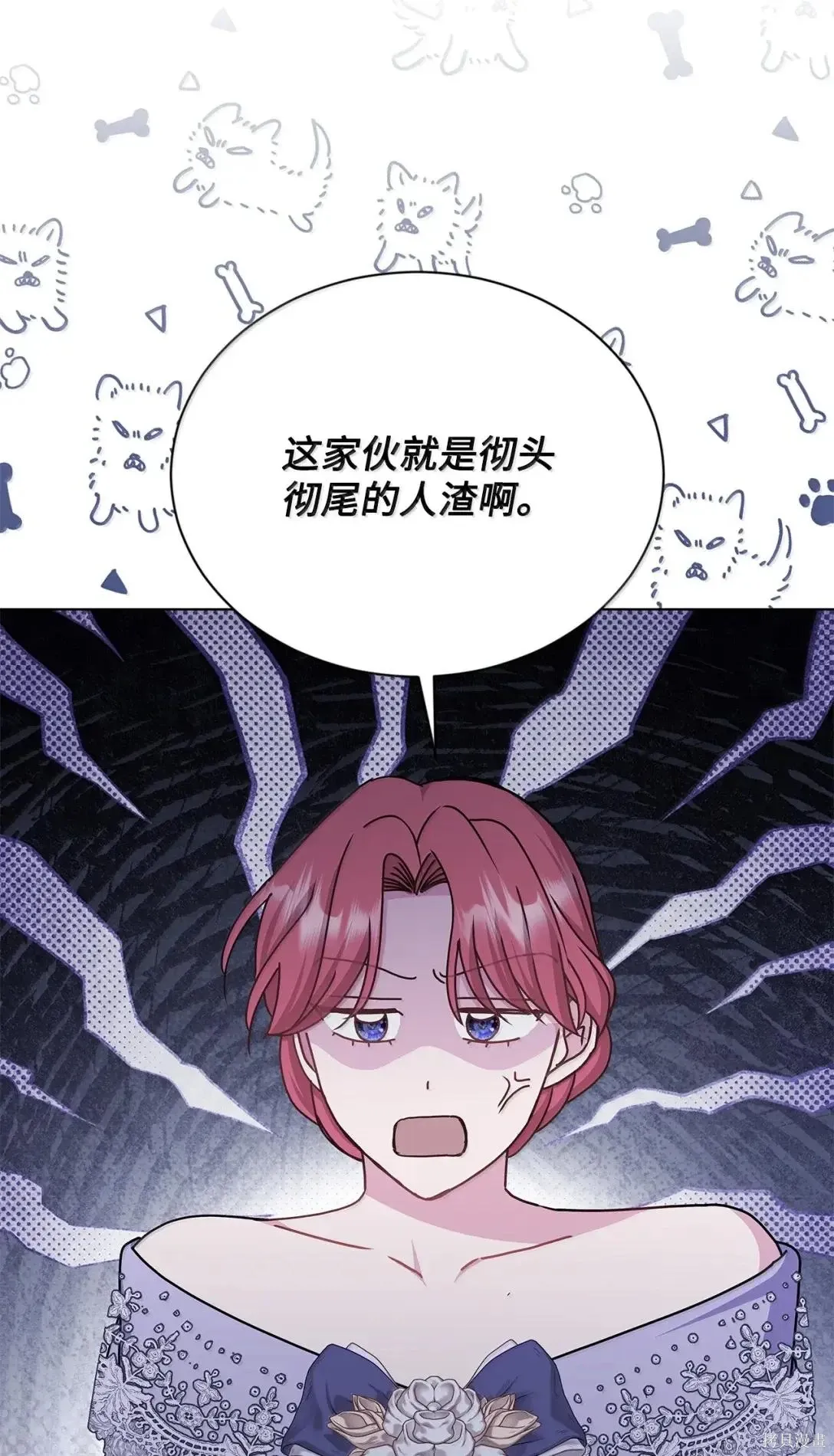 第56话 第60页