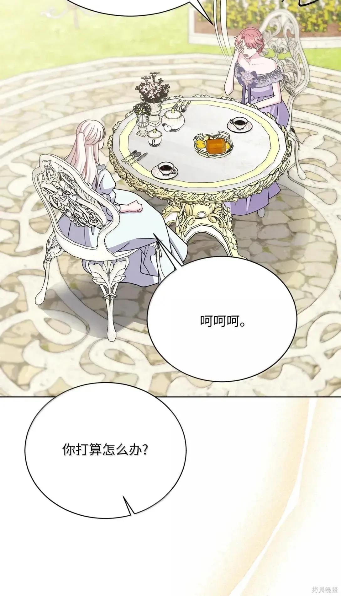 第56话 第62页