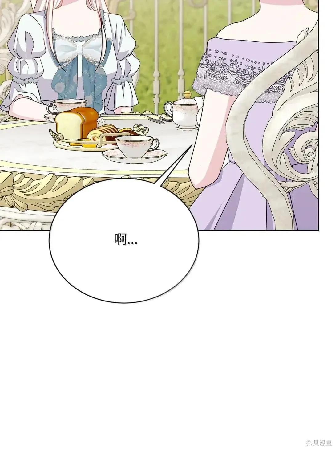 第56话 第65页
