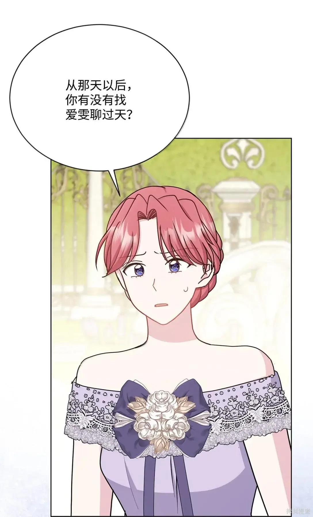 第56话 第66页